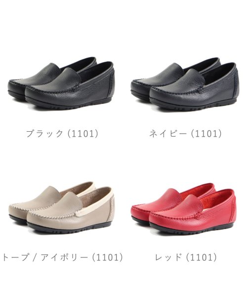 プレタフレックス PRETA flex レディース モカシン カジュアルシューズ 本革 軽量 抗菌防臭 SI－110 プレタフレックス SI－110 T1392327405(10582円)