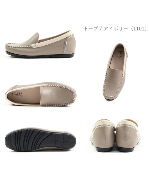 プレタフレックス PRETA flex レディース モカシン カジュアルシューズ 本革 軽量 抗菌防臭 SI－110 プレタフレックス SI－110 T1392327405(10582円)