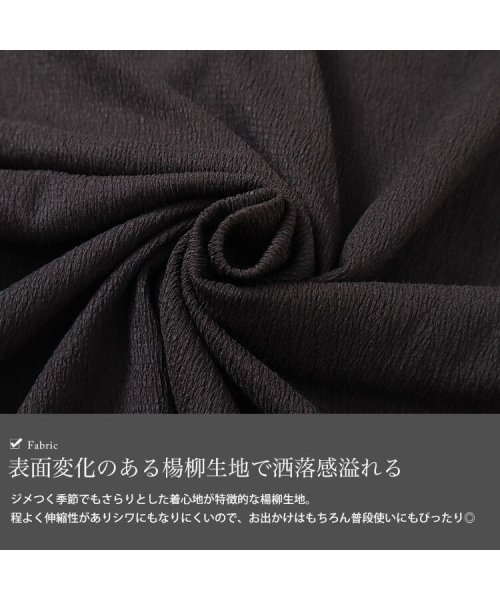GOLD JAPAN(ゴールドジャパン)/ワッシャー楊柳フレアキャミ＆ナロースカートセットアップ　大きいサイズ レディース ビッグサイズ/img05