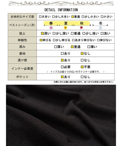 GOLD JAPAN(ゴールドジャパン)/ワッシャー楊柳チュニックTシャツ＆ワイドパンツセットアップ　大きいサイズ レディース ビッグサイズ/img17