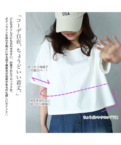 GOLD JAPAN(ゴールドジャパン)/クロップド丈ワイドTシャツ　大きいサイズ レディース ビッグサイズ/img02