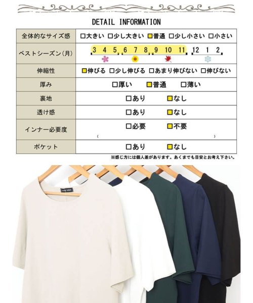 GOLD JAPAN(ゴールドジャパン)/クロップド丈ワイドTシャツ　大きいサイズ レディース ビッグサイズ/img17