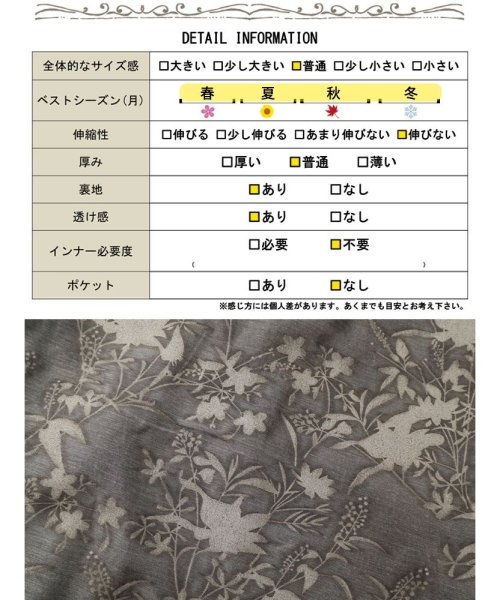 GOLD JAPAN(ゴールドジャパン)/ボタニカル柄フロッキープリントタックフレアスカート　大きいサイズ レディース ビッグサイズ/img17