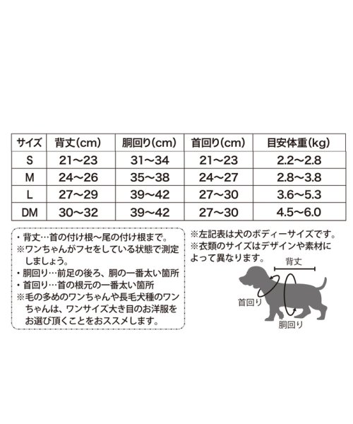 ROPE PICNIC PASSAGE(ロペピクニック パサージュ)/【DOG】袖プリ－ツニットプルオーバー/リンクコーデ/img24