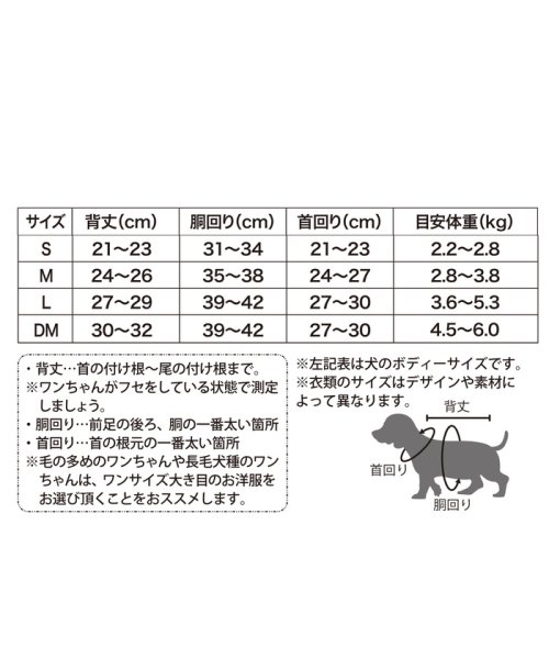 ROPE PICNIC PASSAGE(ロペピクニック パサージュ)/【DOG】キャミチュールドッキングワンピース/img28