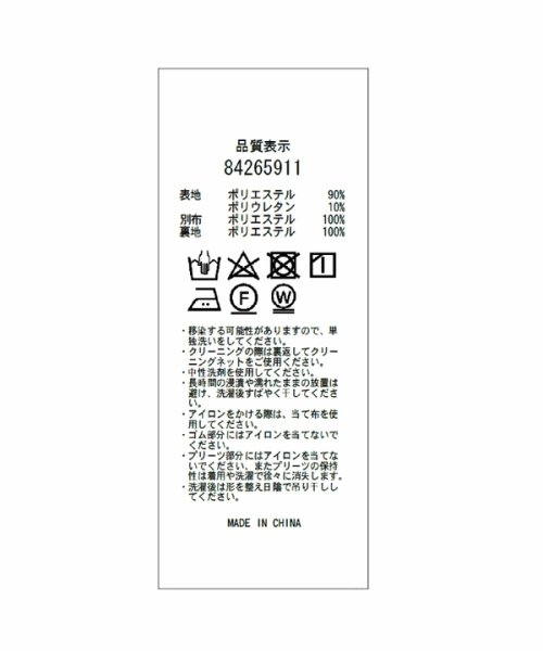 ショルダーフリルIラインワンピース 予めご了承ください W1366268816(10450円)