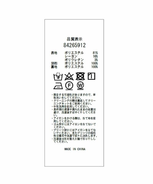 ショルダーフリルIラインワンピース 予めご了承ください