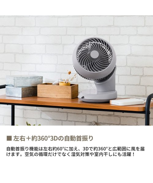 Life on Products(ライフオンプロダクツ)/日本正規品 ライフオンプロダクツ 扇風機 サーキュレーター DCモーター 小型 卓上 Life on Products 首振り タイマー LCAF014/img08