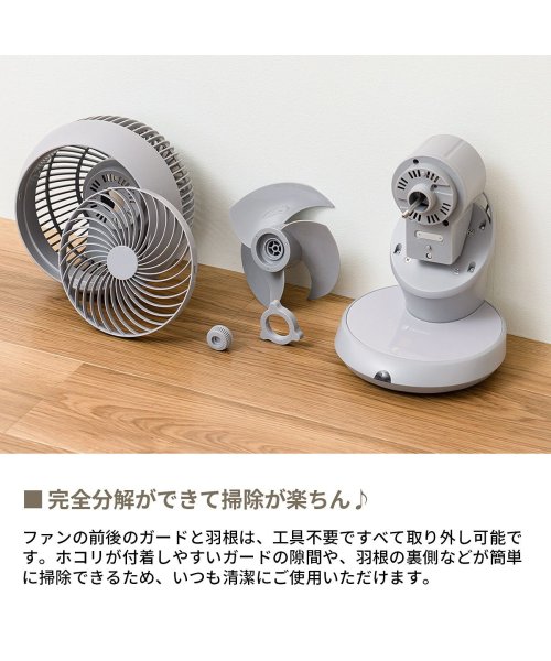 Life on Products(ライフオンプロダクツ)/日本正規品 ライフオンプロダクツ 扇風機 サーキュレーター DCモーター 小型 卓上 Life on Products 首振り タイマー LCAF014/img13