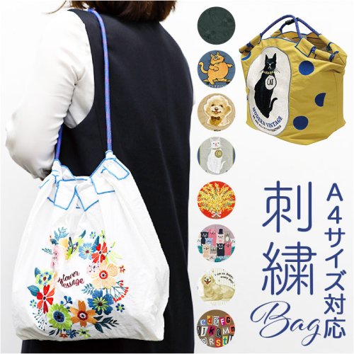 BACKYARD FAMILY(バックヤードファミリー)/Eight Begin Bag Sサイズ/img01