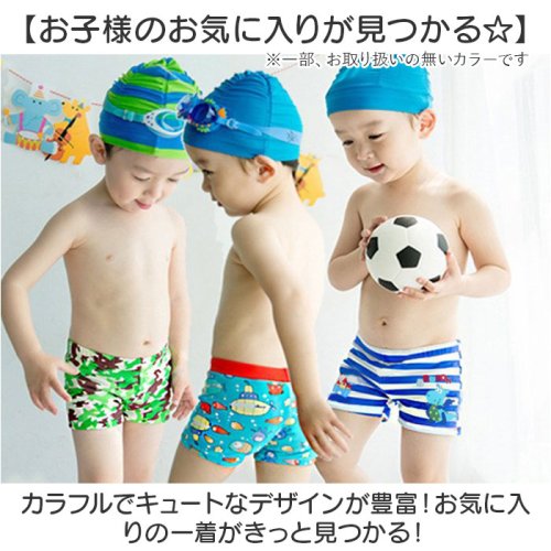 BACKYARD FAMILY(バックヤードファミリー)/男の子 キッズ 水着 水泳 パンツ スイムパンツ/img09