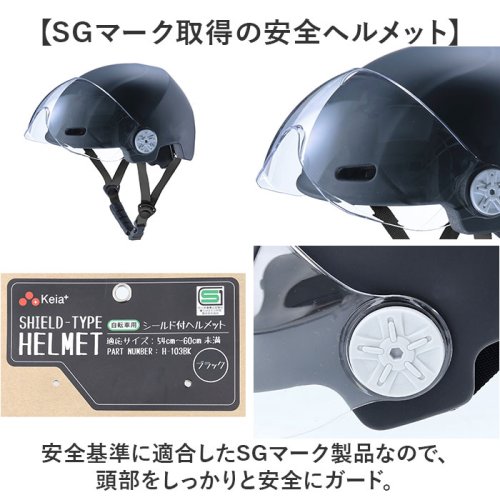 BACKYARD FAMILY(バックヤードファミリー)/シールド付きヘルメット H103/img07