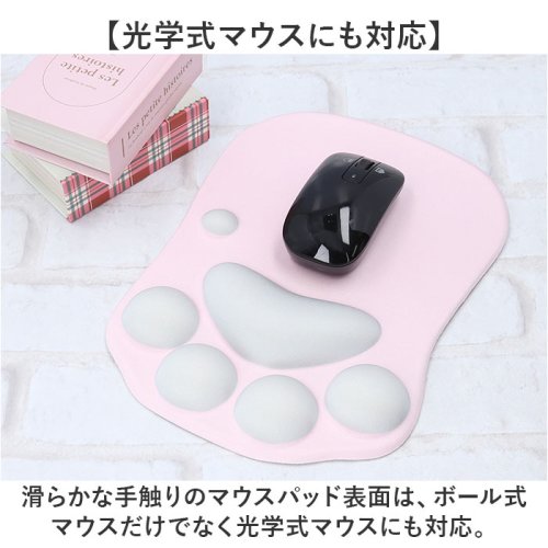 マウスパッド 肉球 猫 人気・おすすめ｜多用途・生活用品におすすめ 口コミ人気 即納 日本国内発送・信頼対応