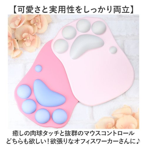 マウスパッド 肉球 猫 人気・おすすめ｜多用途・生活用品におすすめ 口コミ人気 即納 日本国内発送・信頼対応