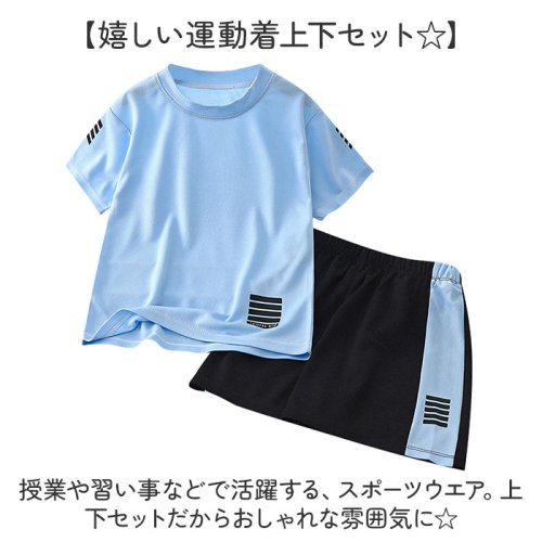 6着セット クレードスコープ上下2着 ミキハウス by トレーナー2着 