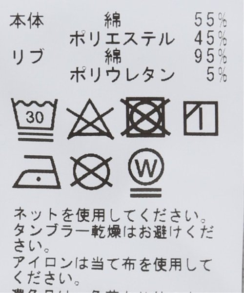 FUJIYAMA SWEAT