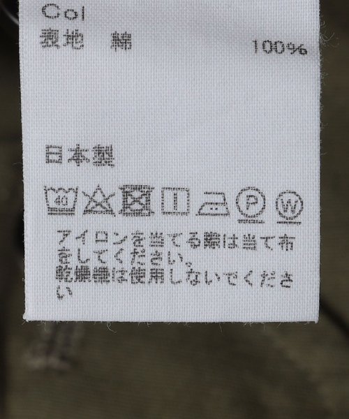 【SHIPS別注】THOMSON: リップストップ トラウザー THOMSON