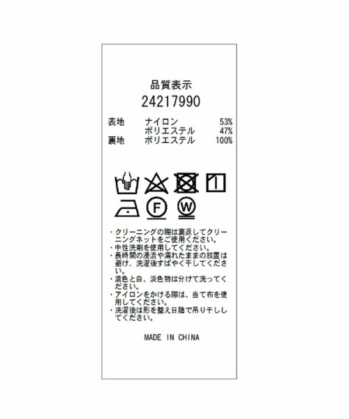 フリルショートブラウス CEG1599463890(12155円)