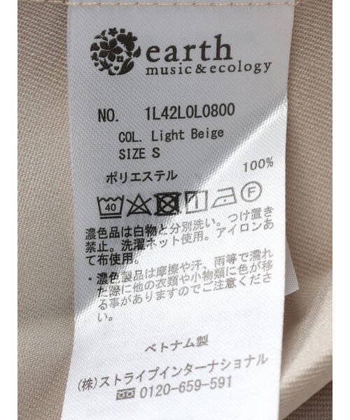 earth music&ecology(アースミュージック＆エコロジー)/折り返しプリーツスカート/img22