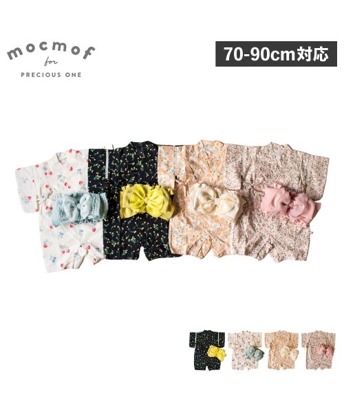 mocmof モクモフ 子供服 女の子 男の子 ロンパース 花柄 ベビー 赤ちゃん 70－90対応 帯付き 浴衣袖 帯付き 浴衣袖ロンパース 花柄 ブラック ア 人気・おすすめ｜使いやすい・旅行におすすめ セール中 全国発送 国内発送対応