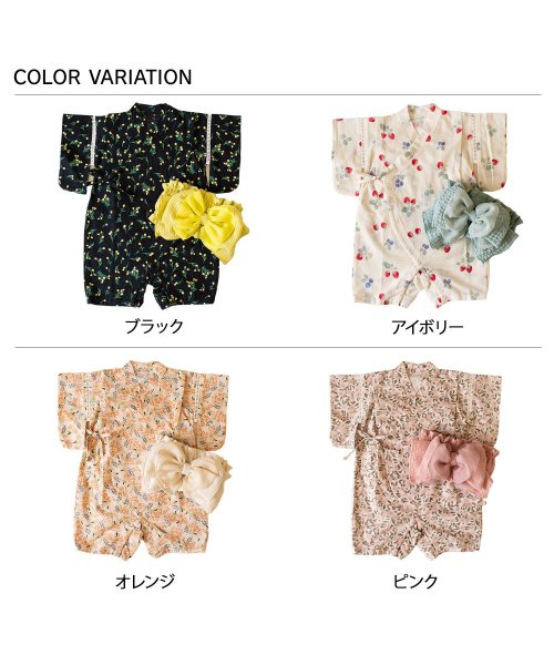 mocmof モクモフ 子供服 女の子 男の子 ロンパース 花柄 ベビー 赤ちゃん 70－90対応 帯付き 浴衣袖 帯付き 浴衣袖ロンパース 花柄 ブラック ア 人気・おすすめ｜使いやすい・旅行におすすめ セール中 全国発送 国内発送対応