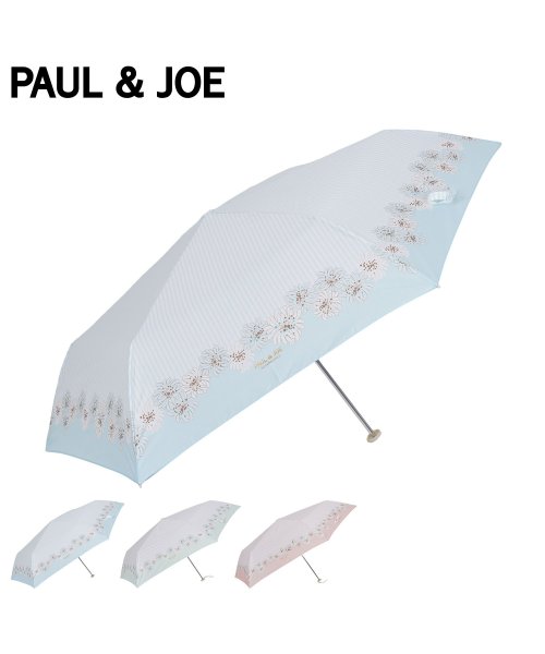 PAUL & JOE(ポールアンドジョー)/ポールアンドジョー PAUL & JOE 折りたたみ傘 雨傘 日傘 晴雨兼用 レディース 55cm UVカット 加工 軽量 紫外線対策 ストライプ クリザンテー/img01