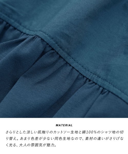 e-zakkamaniastores(イーザッカマニアストアーズ)/ボリューム袖 異素材切り替えプルオーバー/img01