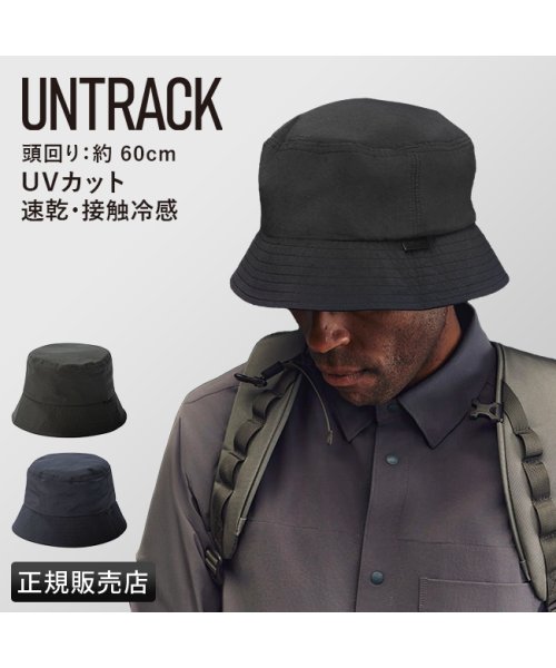 UNTRACK(アントラック)/アントラック バケットハット バケハ 帽子 メンズ ブランド UV UNTRACK 60096/img01