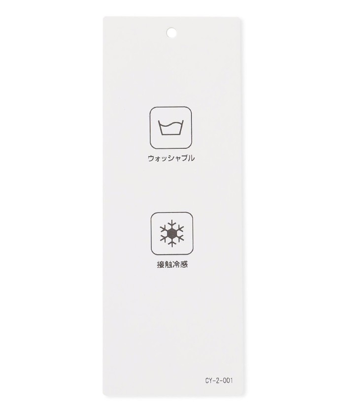 洗える】ジョーゼットジャージー ボウタイ風プルオーバー