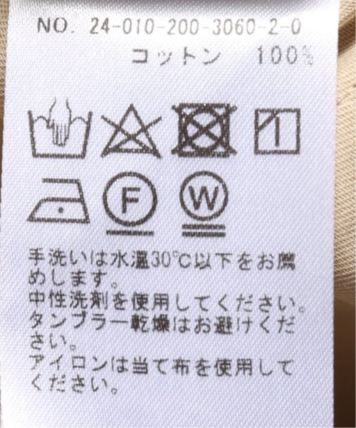 シアーコットンツイルルーズジャケット Spick