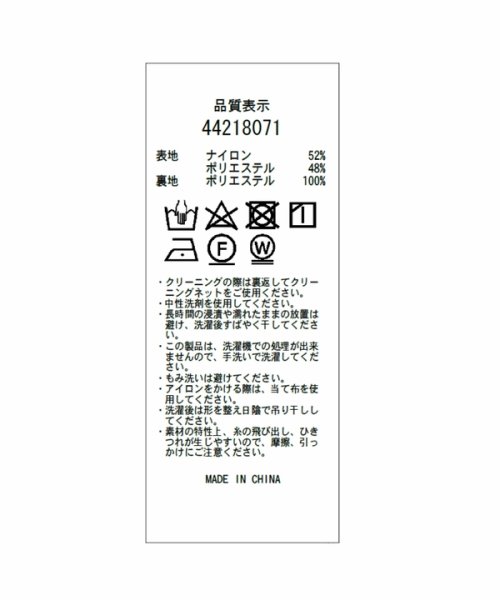 プチラメドット半袖ブラウス 予めご了承ください