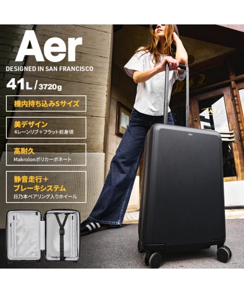 Aer(エアー)/Aer エアー スーツケース 41L 機内持ち込み Sサイズ キャスターストッパー HINOMOTO 静音キャスター AERL－1102/img01