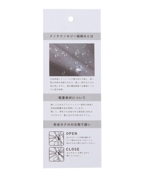 one'sterrace(ワンズテラス)/【晴雨兼用/UV】ALL IN U シンプルストライプ長傘/img07