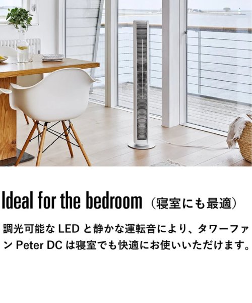 ★【STADLER FORM/スタドラフォーム】 PETER　DCタワーファン 【OUTPUT LIFE】コンプレッションガーデンソファ 自動膨張式 E1730525466(13200円)