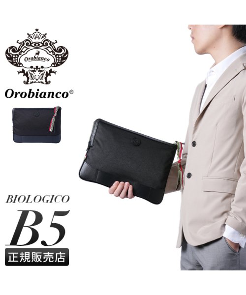オロビアンコ クラッチバッグ メンズ ブランド 結婚式 冠婚葬祭 Orobianco 92981 