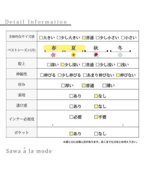 Sawa a la mode(サワアラモード)/脚を通せばパリジェンヌなデニムワイドパンツ　レディース 大人 上品/img26