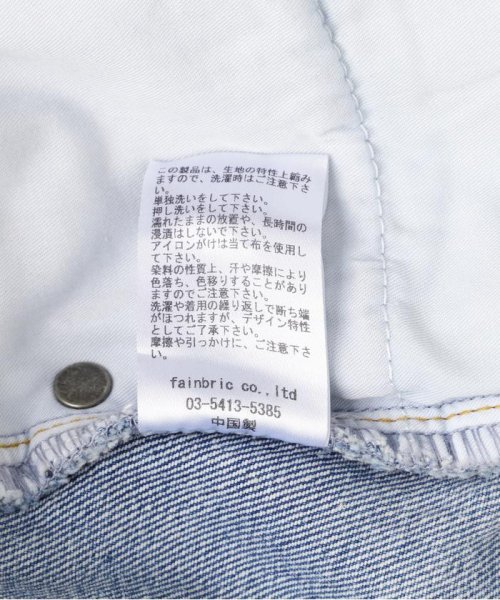 DankeSchon/ダンケシェーン/デストロイワイドデニム DankeSchon