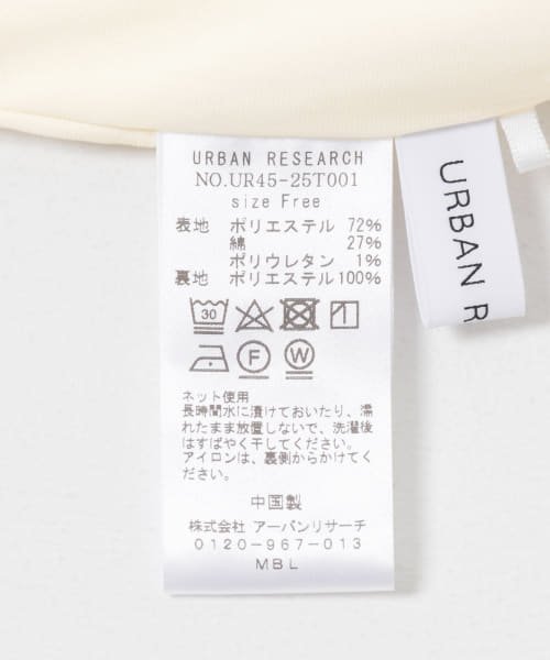 URBAN RESEARCH(アーバンリサーチ)/シャーリングカットスカート/img26