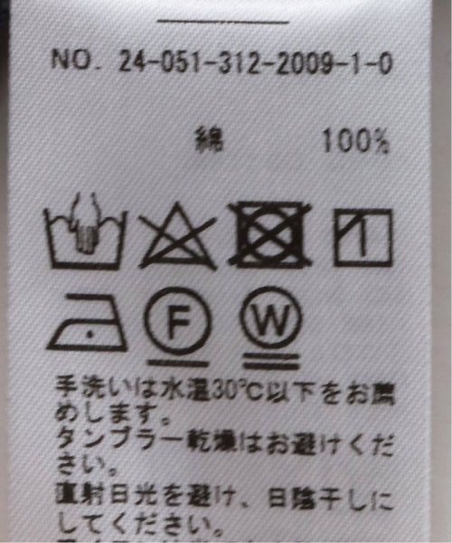 417 EDIFICE(フォーワンセブン　エディフィス)/《予約》LE JAPON Akita ワンピースカラーシャツ/img23