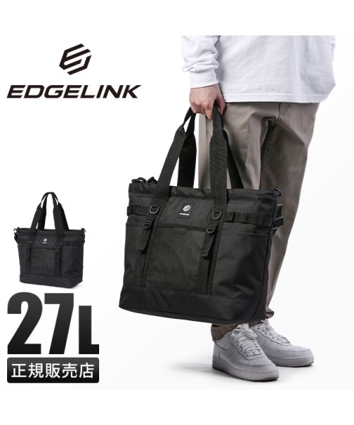 EDGELINK(エッジリンク)/エッジリンク トートバッグ メンズ レディース ブランド ファスナー付き 大きめ 大容量 肩掛け 横型 A4 B4 EDGELINK 60156/img01