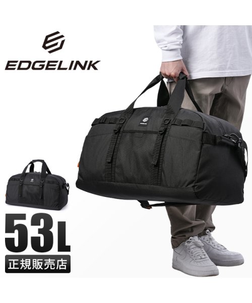 EDGELINK(エッジリンク)/エッジリンク ボストンバッグ メンズ レディース ブランド 大容量 旅行 53L EDGELINK 60157/img01