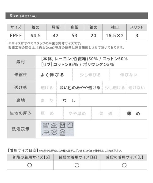 reca(レカ)/接触冷感フロッキーロゴプリントTシャツ(on4644596)/img11