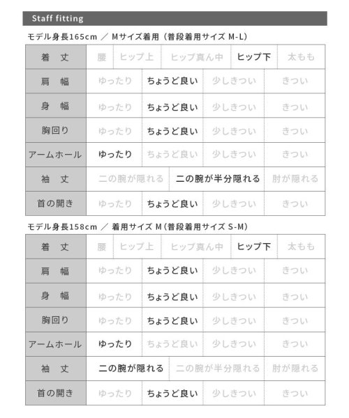 reca(レカ)/接触冷感フロッキーロゴプリントTシャツ(on4644596)/img12