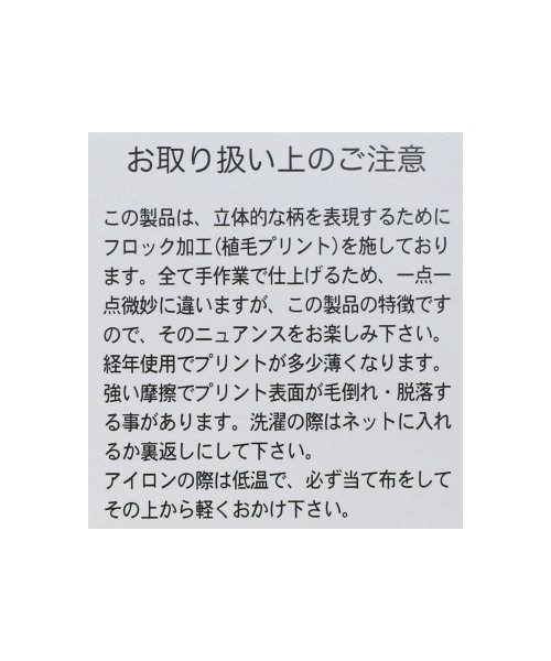 reca(レカ)/接触冷感フロッキーロゴプリントTシャツ(on4644596)/img30