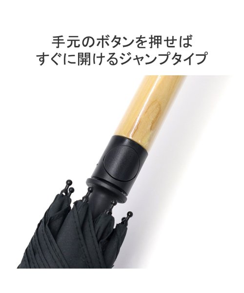 U-DAY(ユーデイ)/U－DAY 傘 ユーデイ 長傘 晴雨兼用 大きめ 大人 ワンタッチ 赤 UVカット 63cm Smooth Jump Plain Color D－631121/img04