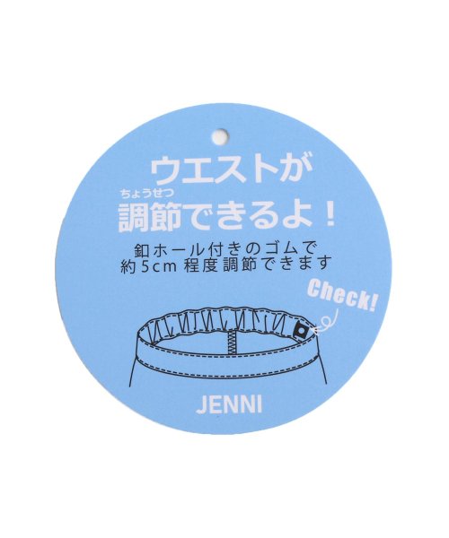 JENNI love(ジェニィラブ)/ハートボタンダメージデニムショーパン/img19