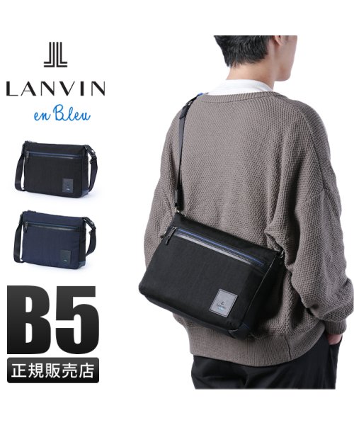 LANVIN(ランバン)/ランバンオンブルー バッグ ショルダーバッグ メンズ ブランド 斜めがけバッグ B5 LANVIN en Bleu 530112/img01
