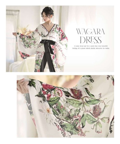 キャバドレス 和柄 着物ドレス 白 花魁 和柄ドレス キャバクラ 和装 コスプレ ハロウィン 花魁コスプレ 大きいサイズ 流遊 