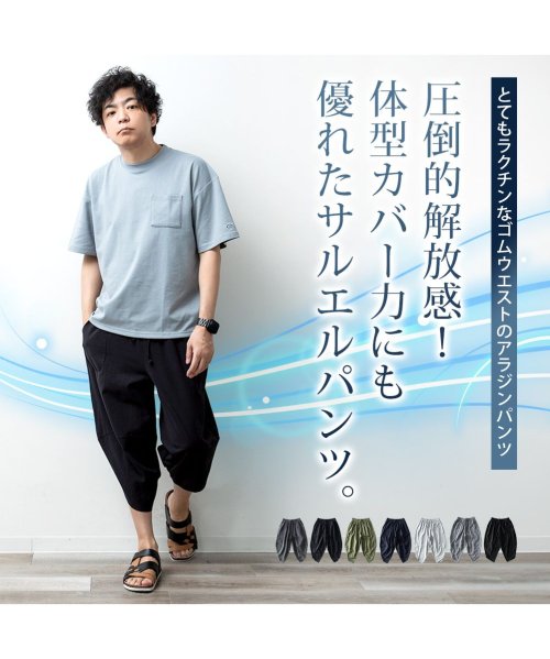 7分丈】スウェット 結ん サルエル ジョガーパンツ スエット ストレッチ 
