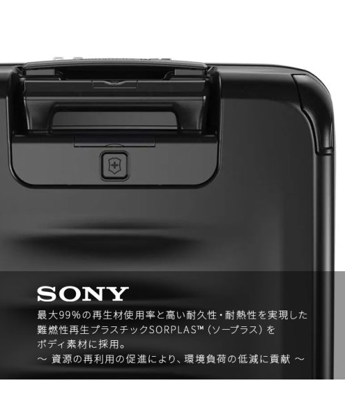 ビクトリノックス スペクトラ3.0 スーツケース 機内持ち込み Sサイズ 39L/47L 拡張 フロントオープン Victorinox Spectra 3.0 Spectra ｜エキスパンダブル グローバル ｜約 エキスパンダブル SORPLAS™
